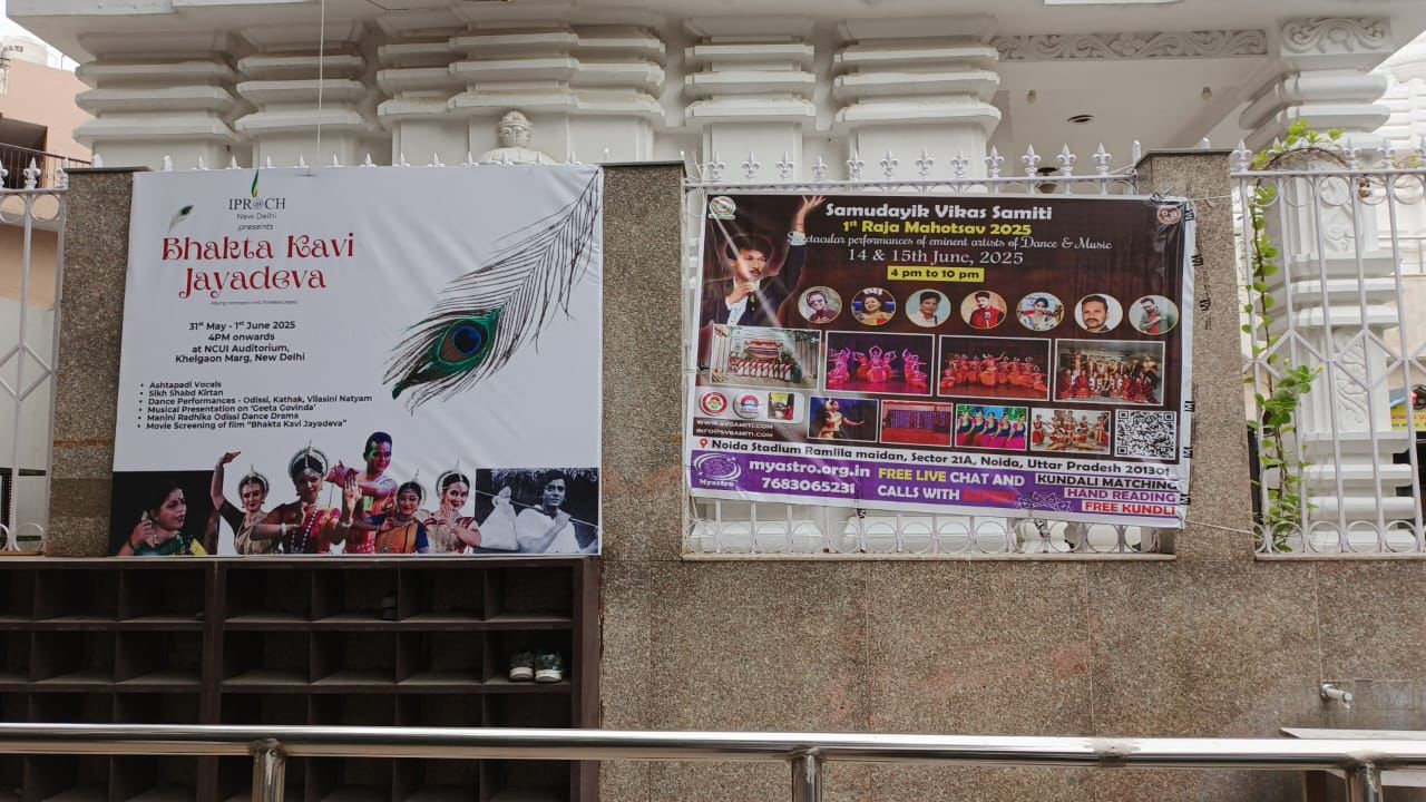 raja-mahotsav-2025